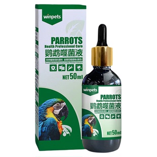 鹦鹉鸟噬菌体拉稀水绿便炸毛嗉囊炎保护肠道保障日常饮水质量用品