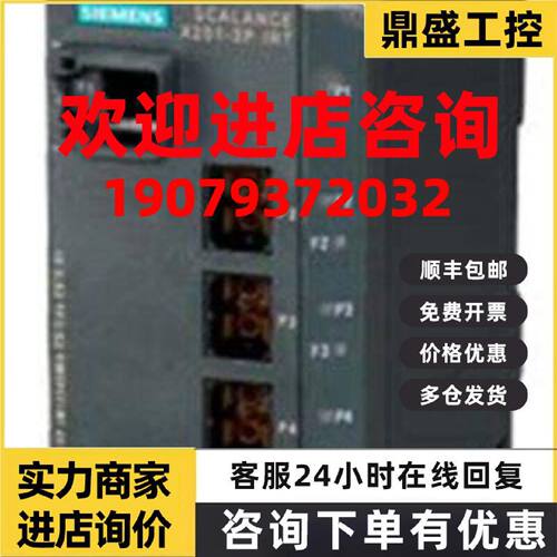 议价6GK5302-7GD00-2EA3 X302-7EEC受管理的IE交换机6GK 5302-7GD