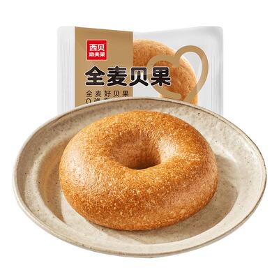 西贝放心早餐全麦贝果70g*10袋