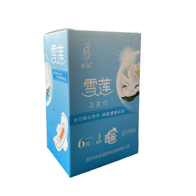 石墨烯雪莲天然竹纤维一盒卫生巾