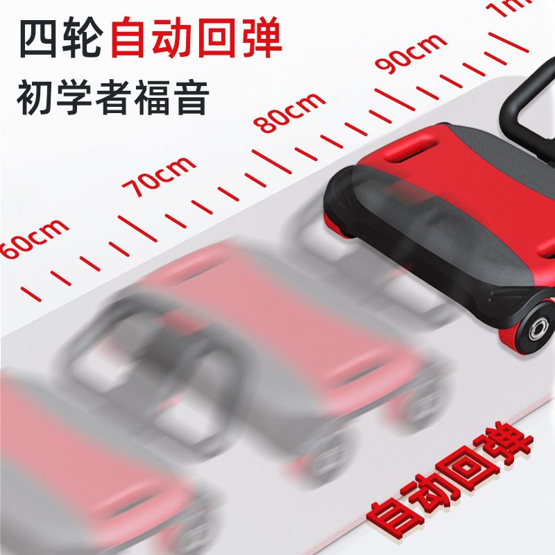 四轮健腹轮自动回弹卷收腹健身腹肌腹瘦新款家用器材男士肚子训练