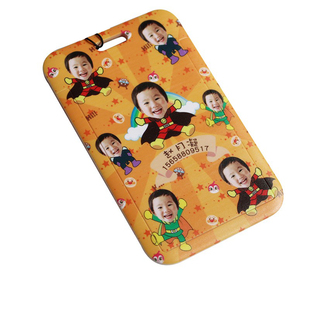 来图定制卡套幼儿园小学接送卡DIY印宝宝照片考勤门卡公交饭卡套