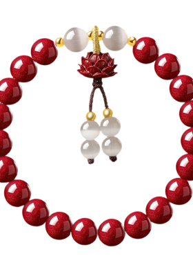 普陀山喜乐朱砂静心莲花手串