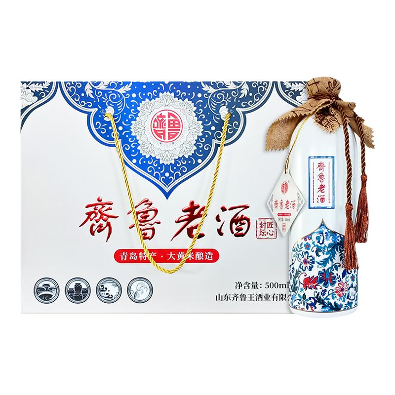齊魯即墨老黃酒山東特產(chǎn)半甜陳釀黍米酒二十年匠心封壇高檔禮盒裝