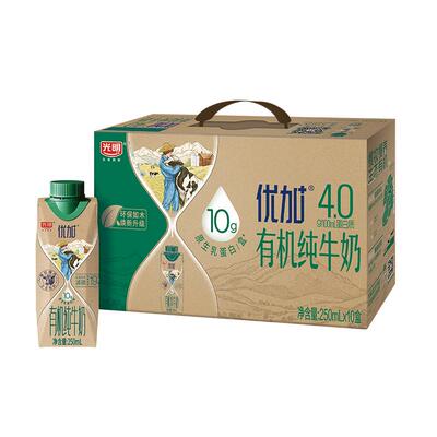 光明有机纯牛奶250ml×10盒