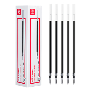 【台笔用替芯】得力台笔笔芯0.5/0.7子弹头笔芯替换芯黑色书写顺滑商务办公签字笔替换芯S758办公用品文具