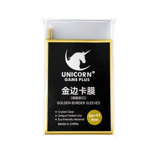 【叽萌】拍立得自封袋金边卡膜20丝色纸镭射票吧唧保护套收纳卡套