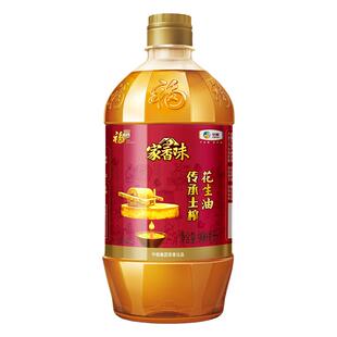 福临门家香味传承土榨花生油900ml食用油小包装ms