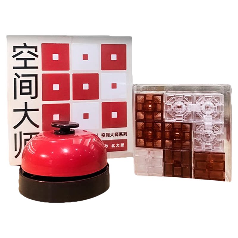 北大玩具儿童思维训练益智玩具