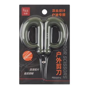fizz户外钓鱼浮水不易生锈剪刀多功能专用可漂浮防丢铅皮鱼线PE线铝罐锯齿剪渔具配件便携装备不锈钢小型剪子