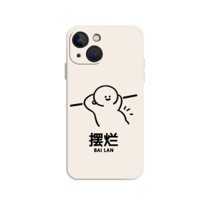 摆烂手机壳适用红米k40游戏增强版k90promax/k70k60情侣note11/15火柴人14/13液态硅胶k50/12/k80搞怪10趣味9