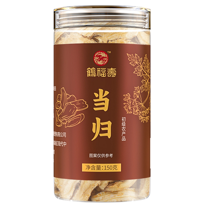 甘肃特级大片当归头片正宗无硫泡水煲汤中药材官方正品旗舰店养生