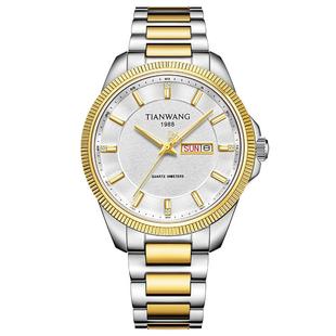 【年货节】天王表商务双日历石英表男士手表31530实用礼物送爸爸