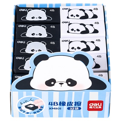 得力XM801熊猫4B橡皮擦