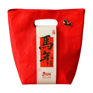 2026新年礼袋马年伴手礼袋杜邦纸礼包装袋创意礼盒公司年会礼品袋