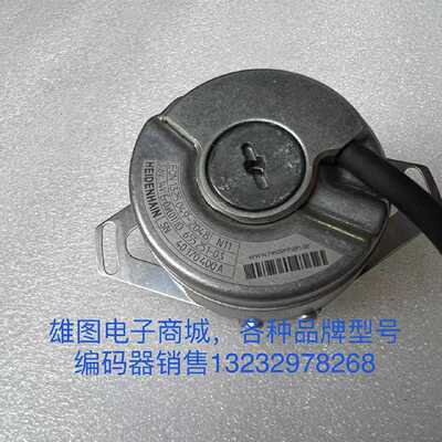 议价EQN 1325.049-2048海德汉编码器西门子伺服电机ID 655 251-03
