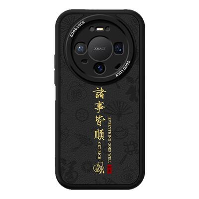 适用华为Mate80手机壳Meta80Pro新款ProMax小羊皮保护套mt80RS非凡大师保时捷硅胶m全包防摔男女十新年软外壳