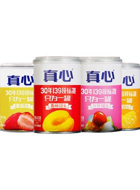 真心罐头黄桃罐头铁盒小瓶罐头椰果商用罐头425g东北特产水果捞