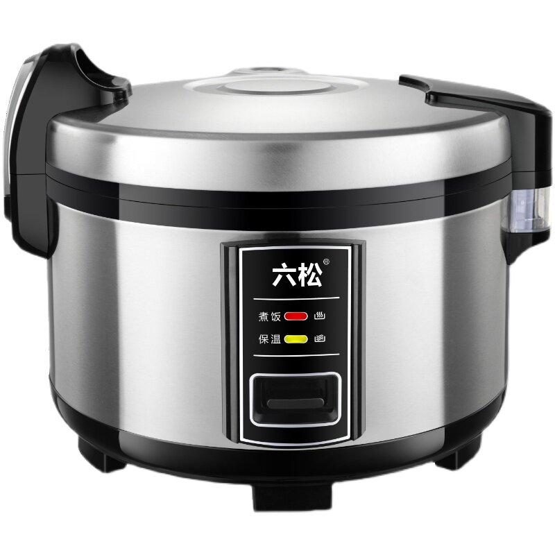 六松微压商用电饭锅饭店食堂酒店10L13L25升大容量电饭煲15-25人
