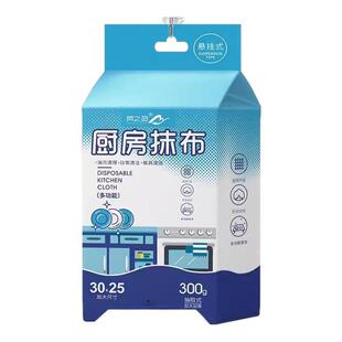 梦之灵厨房一次性懒人抹布加厚大尺寸悬挂式干湿两用洗碗布专用纸