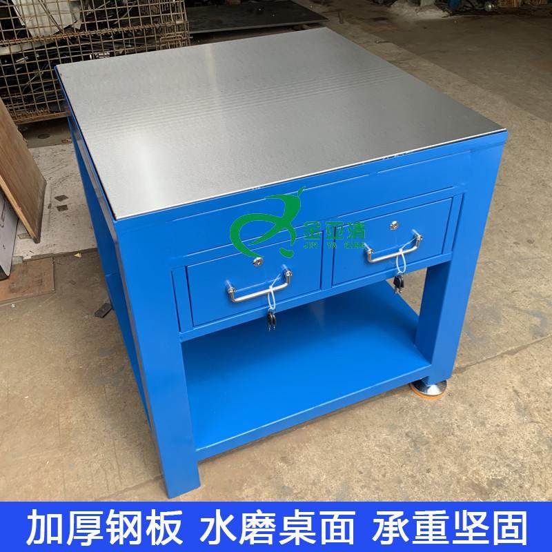 钳工桌重型钢板水磨工作台飞模台维修铸铁可装配台虎钳模具敲打桌