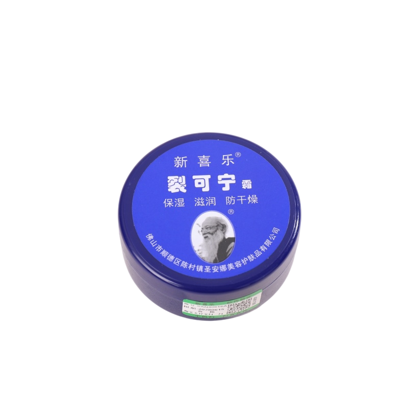 新款裂霜防裂膏脚后跟开裂手足裂口干裂护手霜保湿