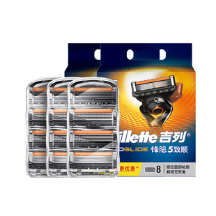 吉列锋隐致顺引力盒剃须刀替换刀头男士5层刀片刮胡刀头剃须刀片