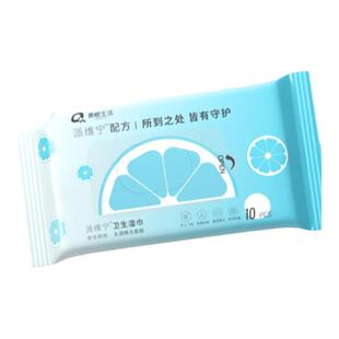 派维宁0酒精无刺激儿童母婴卫生湿巾手口餐具消毒杀菌小包单片装