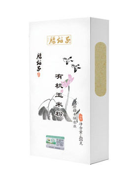腰站子有机认证玉米粉