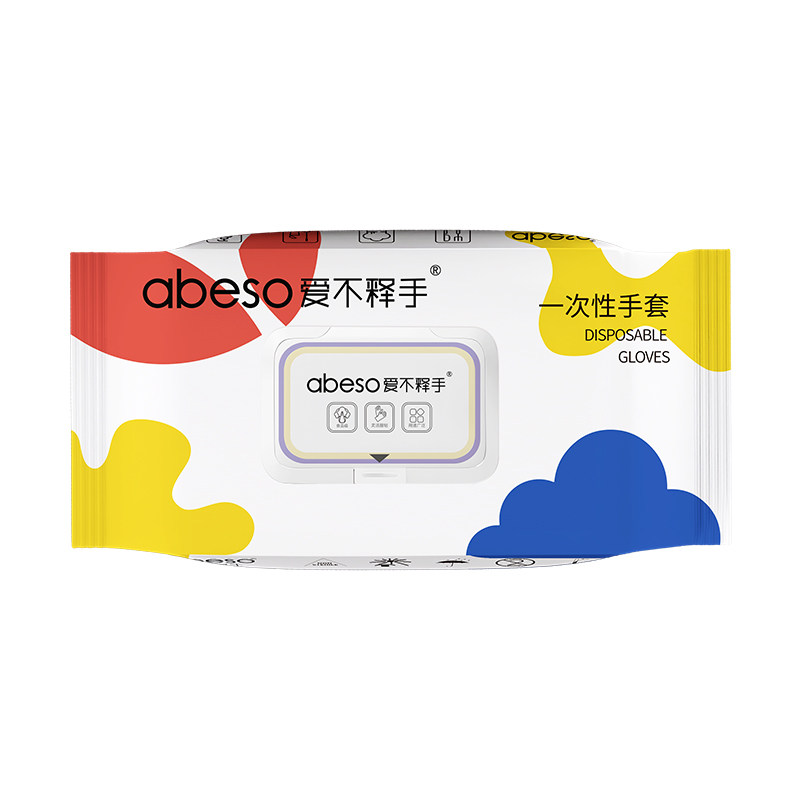 一次性丁腈乳胶采茶手套防水贴手薄款厨房女专用护手切菜洗澡伤口