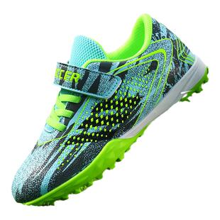 2026新品青少年透气儿童足球鞋男童女童学生小孩碎钉训练鞋男女