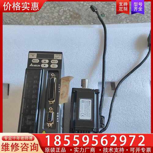 【询价】台达400W伺服 ASD-B2L-0421-B带电机ECMA适用
