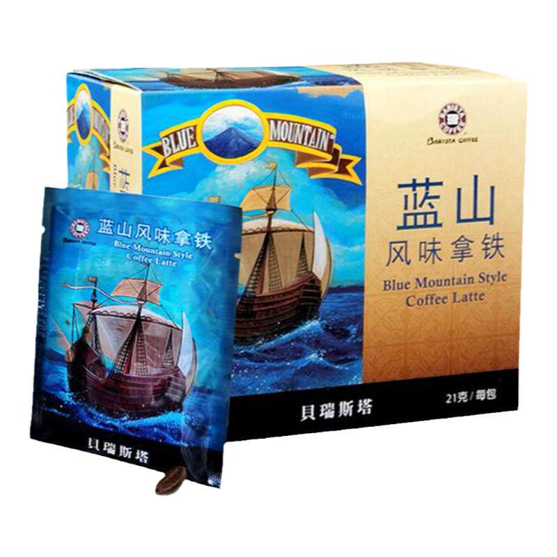 贝瑞斯塔蓝山风味拿铁速溶咖啡