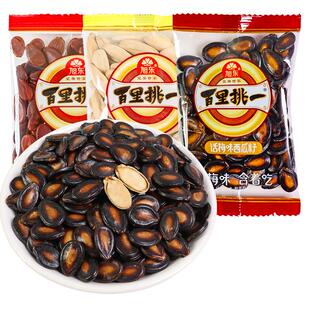 旭东百里挑一瓜子话梅味西瓜子五香红瓜子葵花籽零食坚果炒货年货