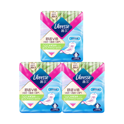 libresse亲肤日用超薄棉柔卫生巾