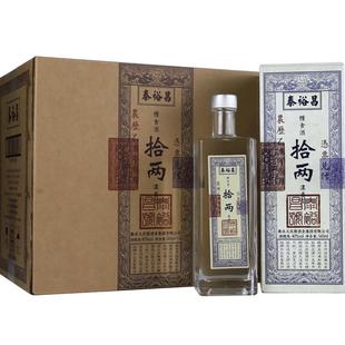 泰裕昌拾两酒白酒42度整箱6瓶 浓香型酒粮食酒礼盒装送礼袋