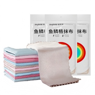 佳帮手鱼鳞抹布厨房专用百洁布家用吸水不易掉毛家务清洁布洗碗布