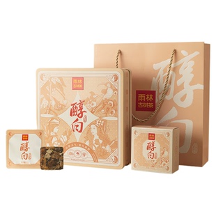 雨林古树茶 醇白 云南高山大叶种古树白茶 6年陈小方片雅致礼盒装