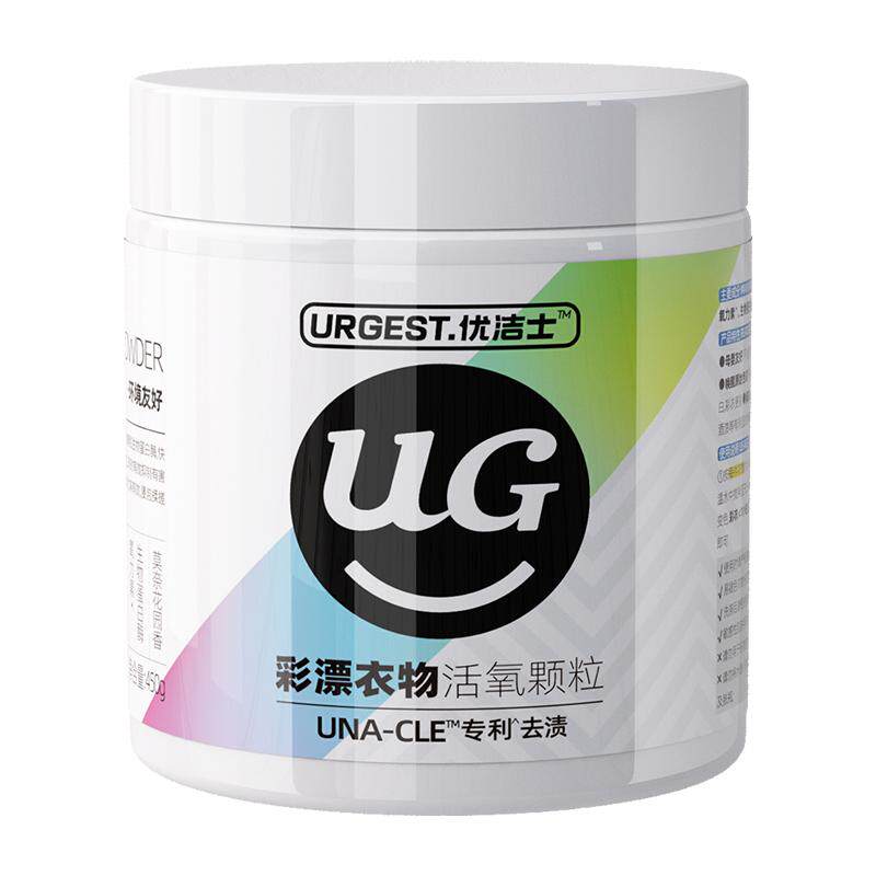 彩漂粉爆炸盐婴幼儿洗衣去污渍强去渍去黄增白彩色衣物通用漂白剂