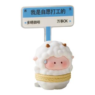 可爱上班发疯摆件打工人情绪稳定神器工位解压办公室桌面装饰礼物