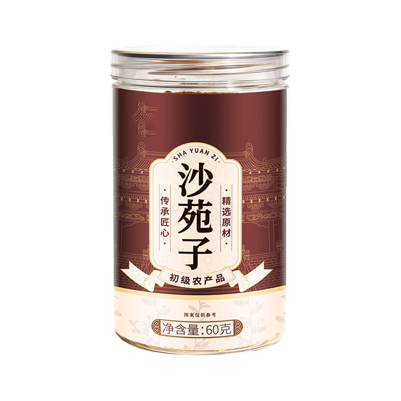 南京同仁堂菟丝子沙苑茶特级黄精枸杞肉苁蓉中药材男士正品旗舰店