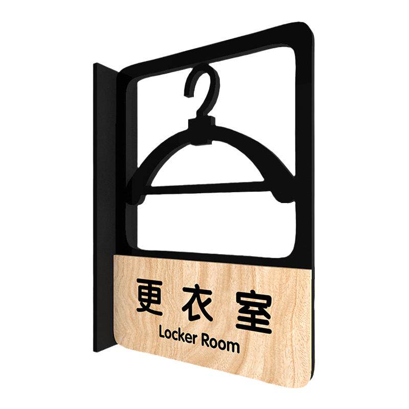 高档亚克力双面侧装洗手间门牌男女卫生间淋浴房更衣室标识牌商场男女试衣间镂空创意指示牌定制免开孔安装