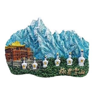 云南冰箱贴旅游纪念品链接二香格里拉虎跳峡梅里雪山建水古城磁贴