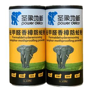 圣象木地板防虫粉香樟木防蛀粉