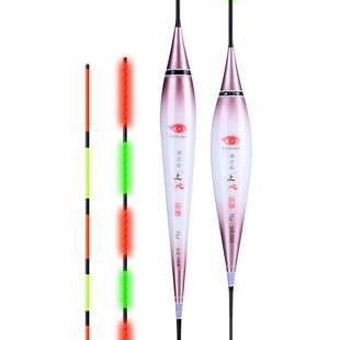 黄金眼浮漂官方旗舰店高灵敏度电子夜光鱼漂超轻硬尾日夜两用醒目