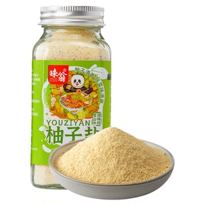 味翁柚子盐陈皮盐天妇罗烤肉蘸料