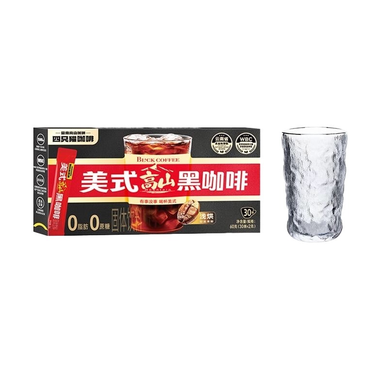 四只猫美式黑咖啡无糖0脂0蔗糖 纯苦黑咖啡云南速溶咖啡粉