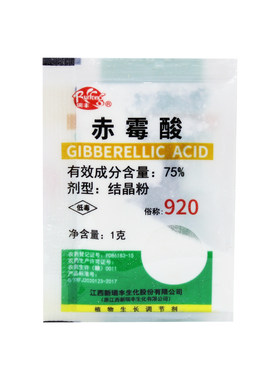 促进生长催芽赤霉酸75%瑞丰