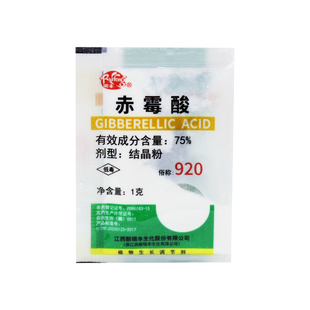 瑞丰920 赤霉酸75% 促进生长催芽浸种拉长素赤霉素调节剂