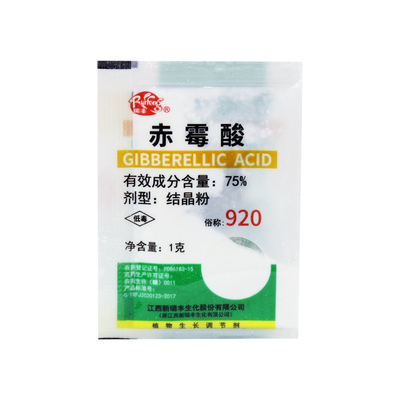 瑞丰920 赤霉酸75% 促进生长催芽浸种拉长素赤霉素调节剂